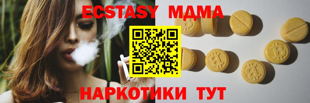 ЭКСТАЗИ 99% Волгоград