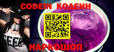 СК Новозыбков