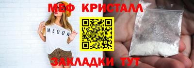 СК Новозыбков