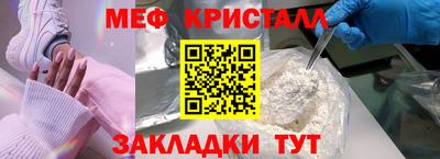 эйфоретик Нальчик