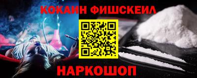 марки lsd Новодвинск