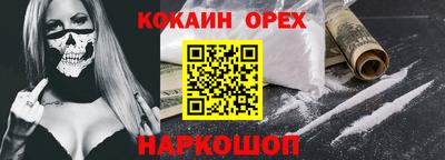 СК Новозыбков