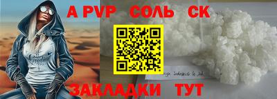 эйфоретик Нальчик