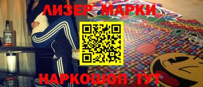 марки lsd Новодвинск