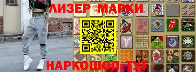 марки lsd Новодвинск