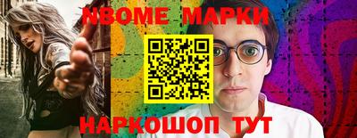 шишки Наро-Фоминск
