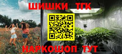 соль курить ск Нарткала