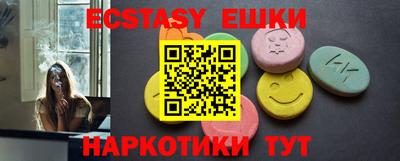 Альфа ПВП Новокубанск