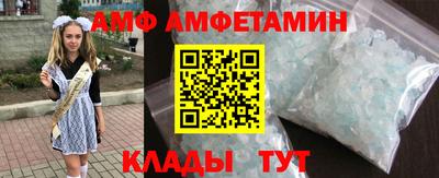 СК Новозыбков