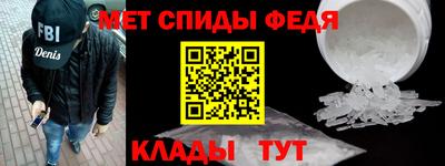 СК Новозыбков