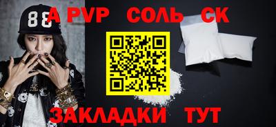 марки lsd Новодвинск