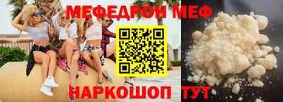 СК Новозыбков