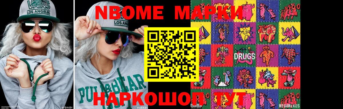 LSD-25 экстази кислота Волгоград
