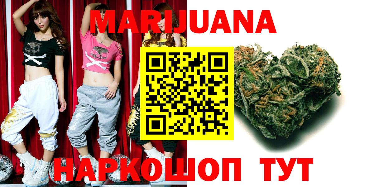 Каннабис White Widow  Каннабис Bruce Banner  Волгоград  Вход с VPN  МАРИХУАНА план  МАРИХУАНА Bruce Banner 